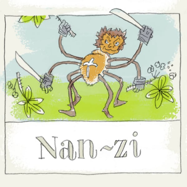 Nanzi